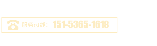 點(diǎn)擊立即定制解決方案